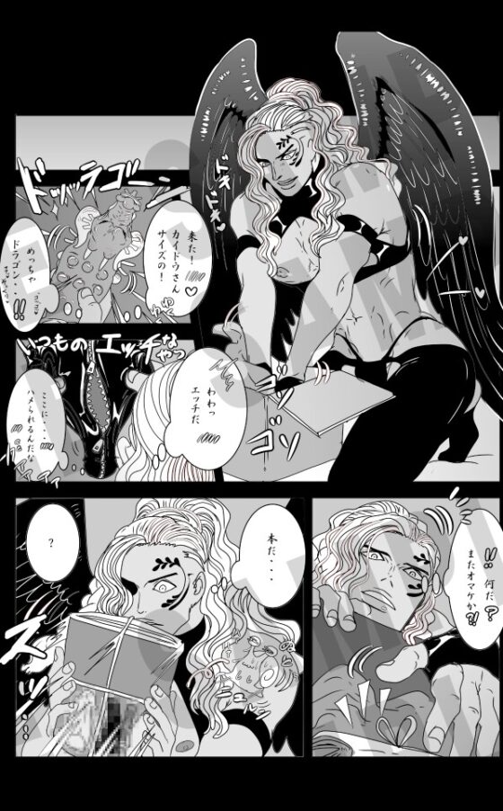 GUILTY PLEASURE [ビリケン] | DLsite がるまに