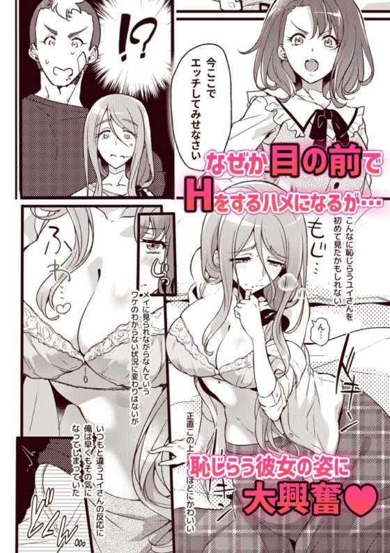君はまだ気付かないα [貧乏ゆすり超特急] | DLsite がるまに
