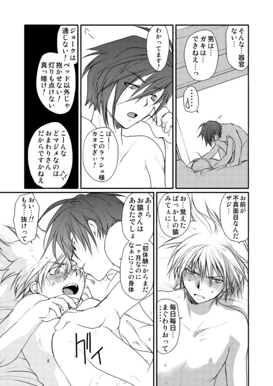 GHDC緑 [CROCODILE-Ave.] | DLsite がるまに