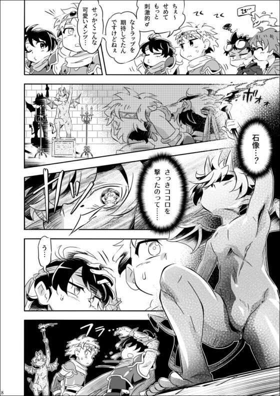 泣き虫ChRYsalis [gymno] | DLsite がるまに