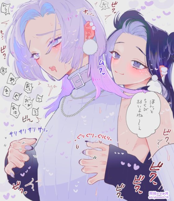 女攻め×男受け イラストまとめ(2) 差分含め全50枚超え [テリヤキササミ丼] | DLsite がるまに