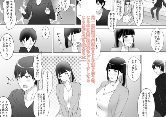 年下彼氏の知らないカオ [ゆきはーと] | DLsite がるまに