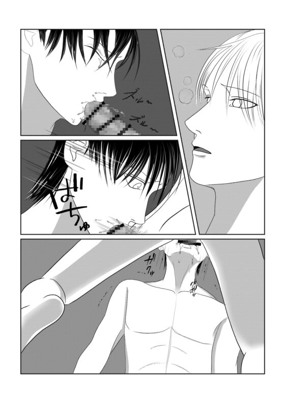 サイコパスな兄の事が大好きな俺～リベンジ編～ [所作] | DLsite がるまに
