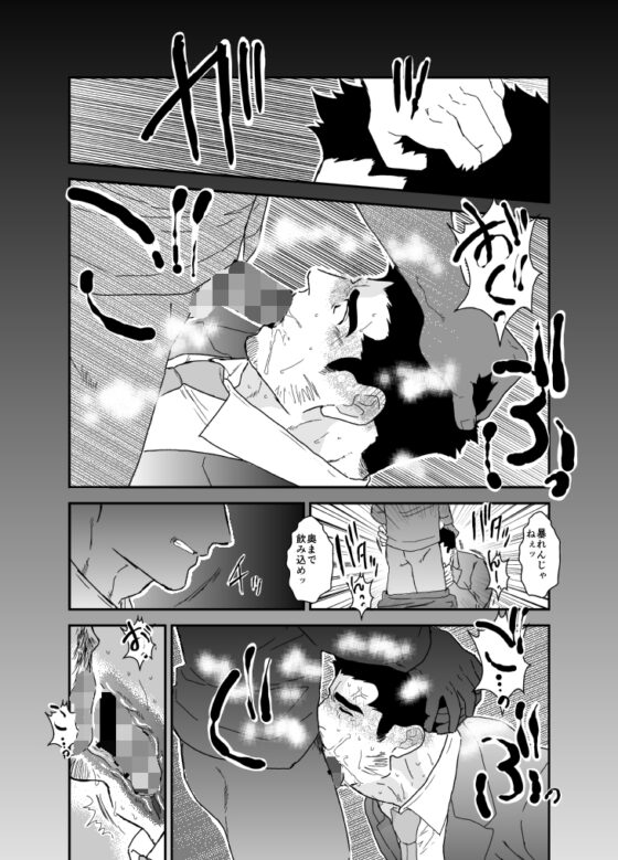 違うんだ。ただイキたいだけなんだ。3 [碇夕] | DLsite がるまに