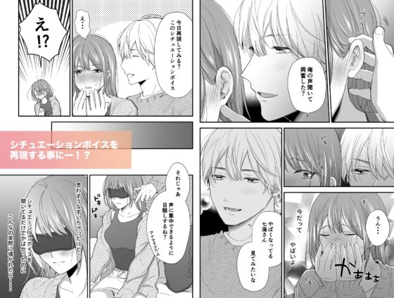 続・お隣さんは声がいい [赤色スパイス] | DLsite がるまに