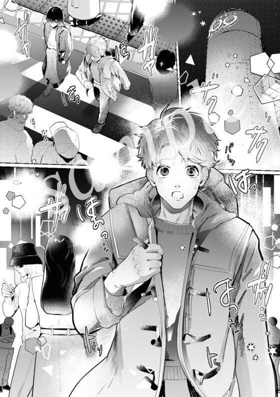 レンタル彼氏が恋人セックスを教えてくれる話2 [純情ぽこぽこ部] | DLsite がるまに