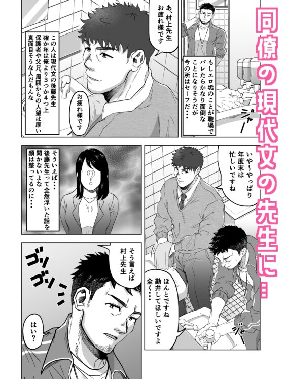 お願いだからしゃぶらせて [まっしろ倶楽部] | DLsite がるまに