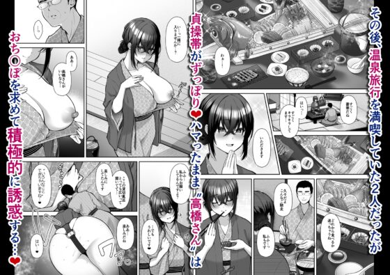 泡沫4～裏垢ドM派遣OLオナホ調教～ [ゆずりあい] | DLsite 同人 - R18