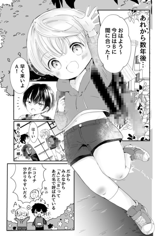 今日は眠れない [自己モラトリアム] | DLsite がるまに