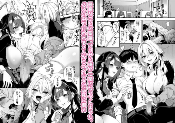 犯され催眠3 男子1人しかいない学園で性格最悪のイジメっこに犯されまくる [ぷぅのぷぅぷぅぷぅ] | DLsite 同人 - R18