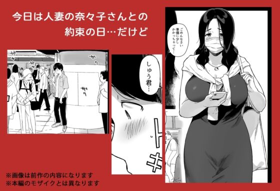 げーみんぐはーれむ4 [笹森トモエ] | DLsite 同人 - R18