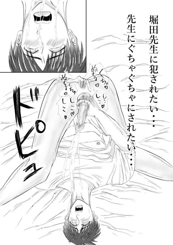 乳姦教室 [壬 陽太] | DLsite がるまに