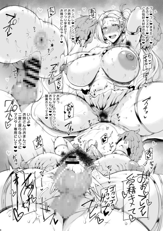 修行なう [タニシ屋] | DLsite 同人 - R18