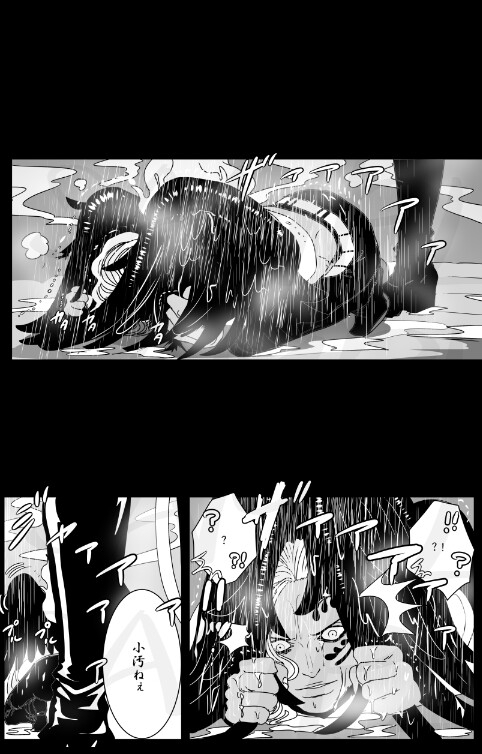 NOBODY KNOWs [ビリケン] | DLsite がるまに