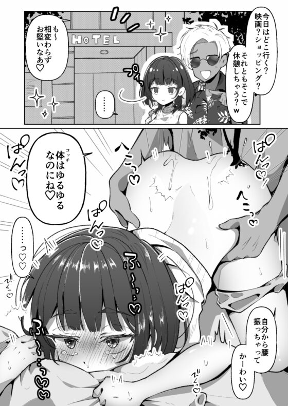 無口系TS娘ちゃんは即堕ちしました [餅は餅屋] | DLsite 同人 - R18