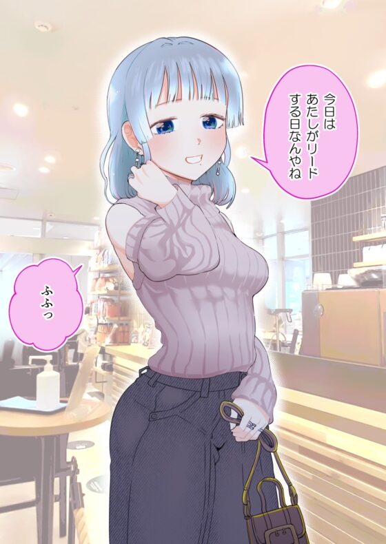 2人だけのオフ会に大人なおねえさんがきた(成人版)【初夜】 [たまごまつり] | DLsite 同人 - R18