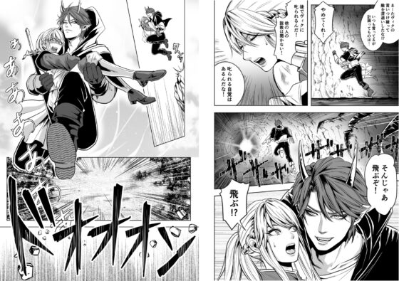 ベッドと女剣士を壊す求愛 [うにはうにだよ] | DLsite がるまに