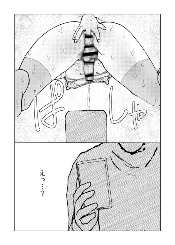 アナニー残業する女装子リーマンを 年下の上司が時を止めて滅茶苦茶にする。 [Bの食卓] | DLsite がるまに