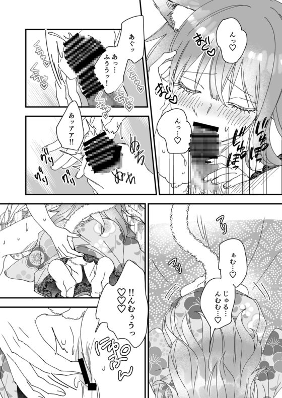 この世の果ての風俗店『閑かの艶歌』【9月19日まで録り下ろしボイス特典付】 [Whisp] | DLsite 同人 - R18