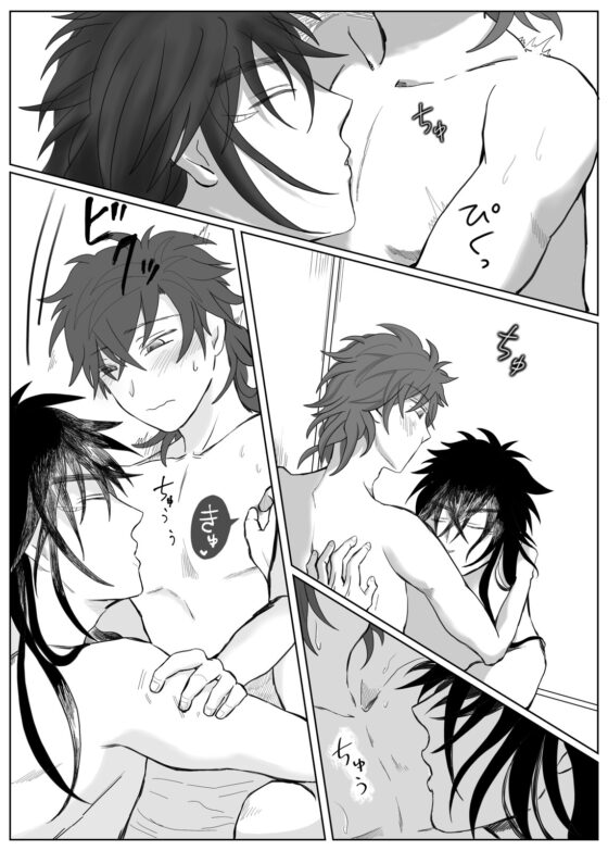 おふろいっしょにはいりたい [杏仁どーよ] | DLsite がるまに