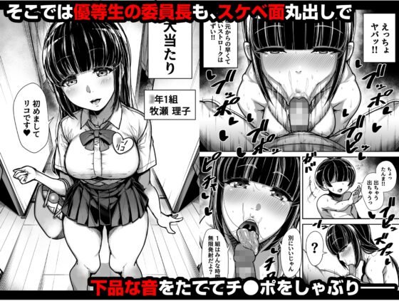 国語・算数・理科・風俗 [三崎] | DLsite 同人 - R18