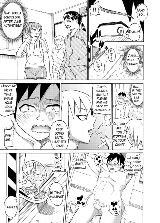 The Price of Justice [ニッパツコクホウ] | DLsite 同人 - R18