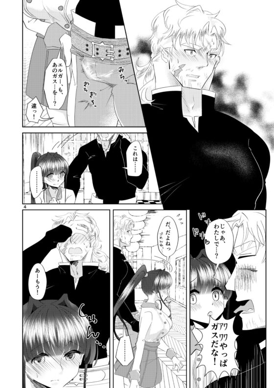全部あなたが好きなせい [RYK公理系] | DLsite がるまに