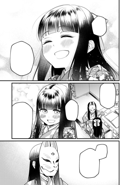 籠の雛鳥は夢を見る [牛乳屋] | DLsite 同人 - R18