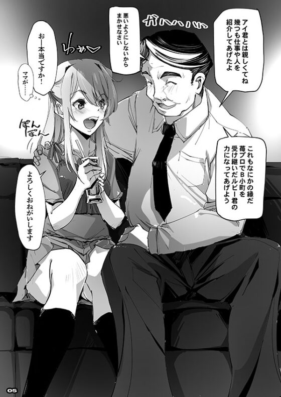 枕の娘 [流石堂] | DLsite 同人 - R18