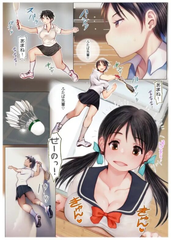 ふたば×なりあ ふたバレ編 [Futanalita] | DLsite 同人 - R18