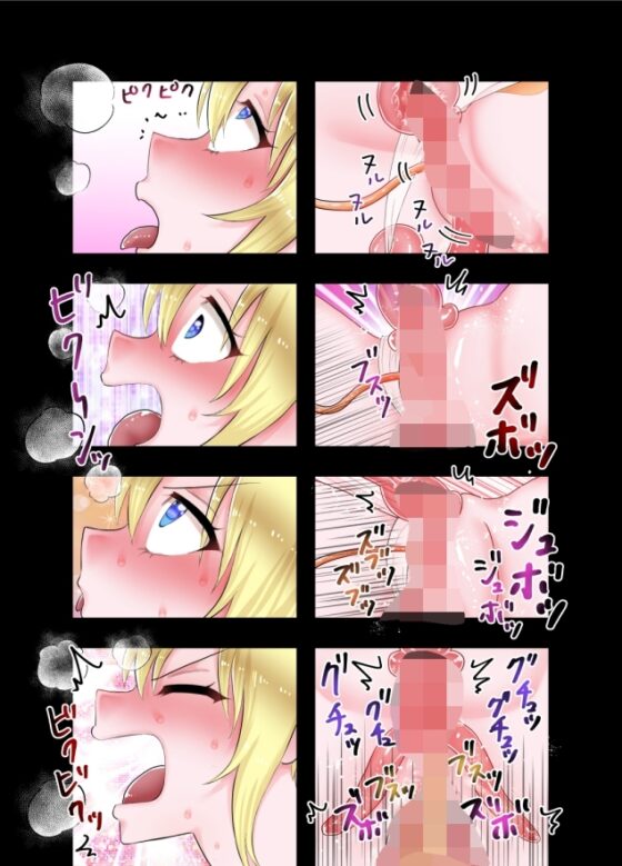 魔法●女エリナ、悪魔触手を召喚してしまう。 [てとらぽっとめろんてぃー] | DLsite 同人 - R18