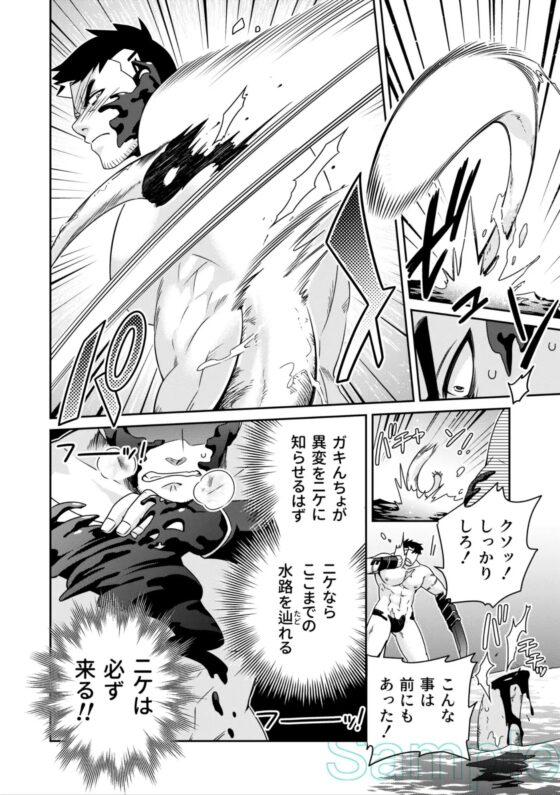 バベルの技術屋 第3話 [Black Orca] | DLsite がるまに