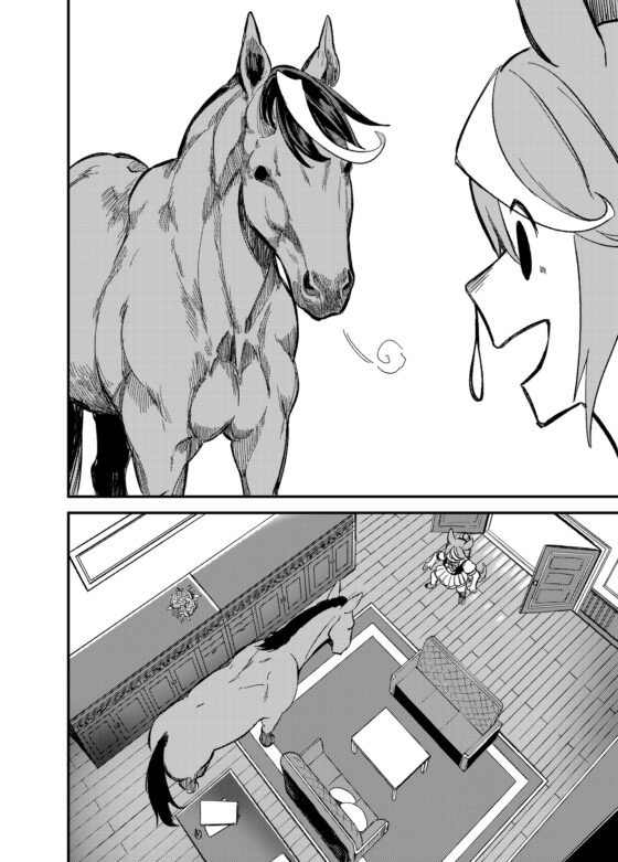 おやこ四足歩行 [底物水槽] | DLsite 同人 - R18