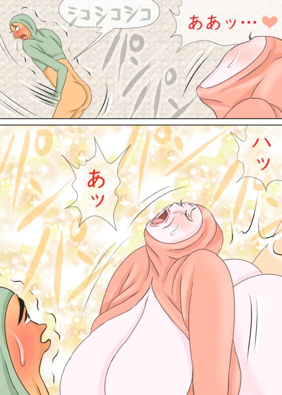 全身タイツ熟母と、その息子たち [おもちキウイ] | DLsite 同人 - R18