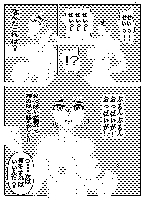 絶対服従牝豚調教 [ななみち] | DLsite 同人 - R18