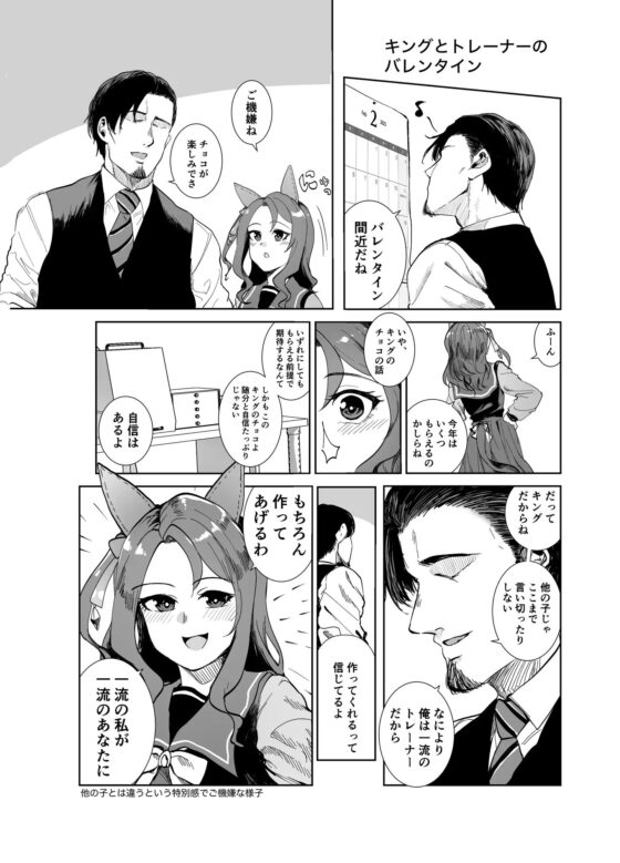 クッキングヘイロー Vol.3 [彩国果樹園] | DLsite 同人 - R18