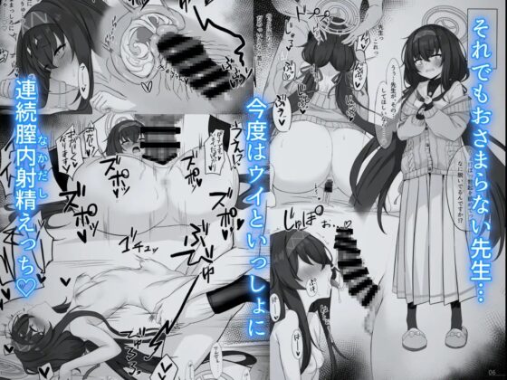 びゅるるアーカイブ [NNL] | DLsite 同人 - R18