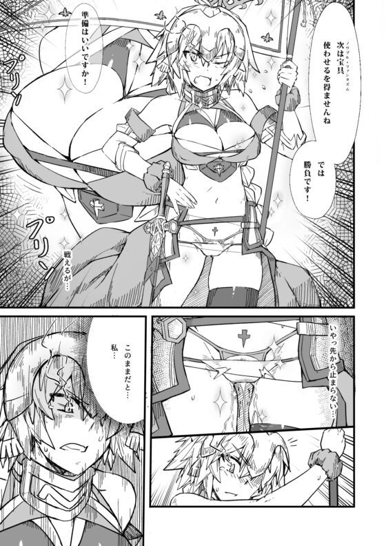 [Extra ver.] 最初の出会 1 [paperboy] | DLsite 同人 - R18
