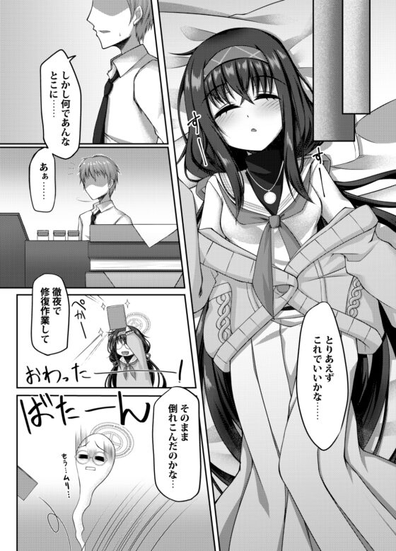 古書館では静かにシよう [Reticulian] | DLsite 同人 - R18