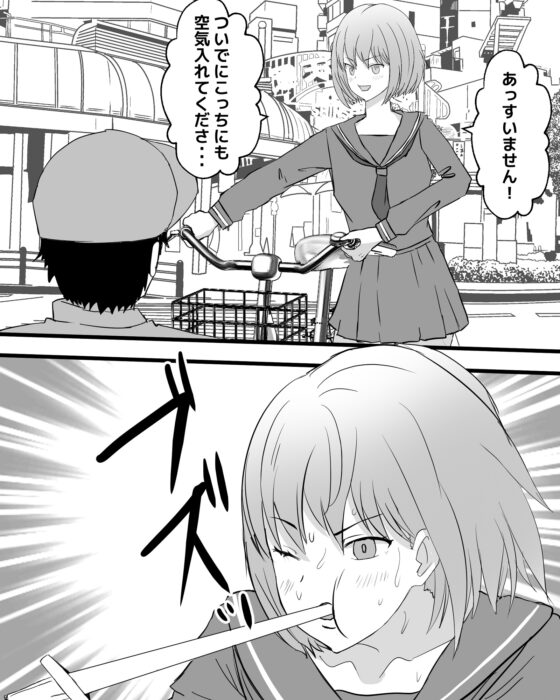 人体膨張改造短編集 [ピノチカ] | DLsite 同人 - R18