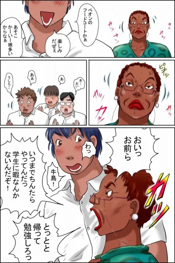 俺の彼女は OverFifty -愛していると言っとくれ- [ぜんまいこうろぎ] | DLsite 同人 - R18