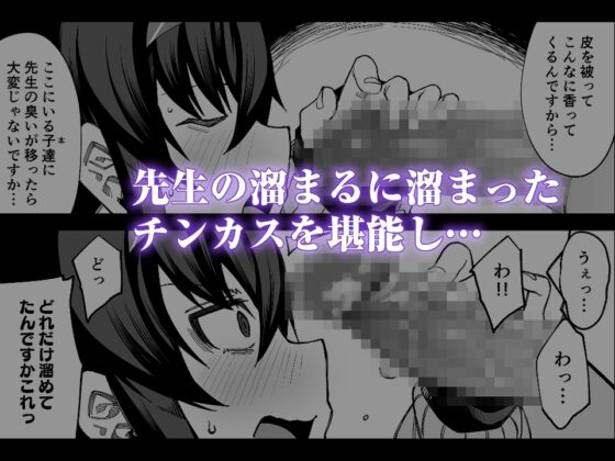 かくして古書館は淫臭に溢れる [シコ寝るミックス] | DLsite 同人 - R18