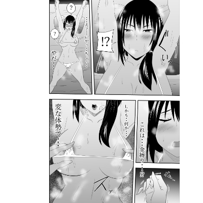 ふたなりJK藪雨ミコト乳首責め快楽5 [でらもん] | DLsite 同人 - R18