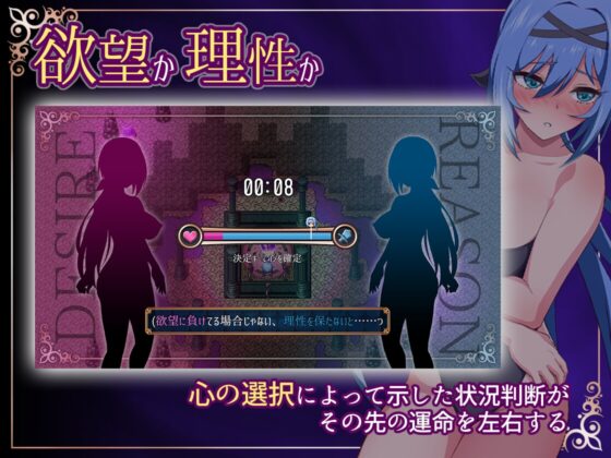 ナイトメアナイト~聖なる騎士と堕欲の魔術~ [うらやまや] | DLsite 同人 - R18
