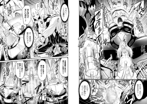 吸血姫カルミラ Episode1 [キルタイムコミュニケーション] | DLsite 成年コミック - R18