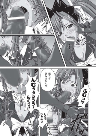 陵辱の連鎖 [キルタイムコミュニケーション] | DLsite 成年コミック - R18