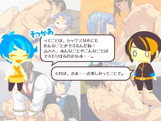屈日性のディアヴォロス [ばるぬにぁに] | DLsite がるまに
