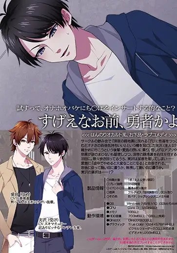 路地裏グローリーホール【日本語/中国語(簡・繁)版】 [SAWRED] | DLsite がるまに