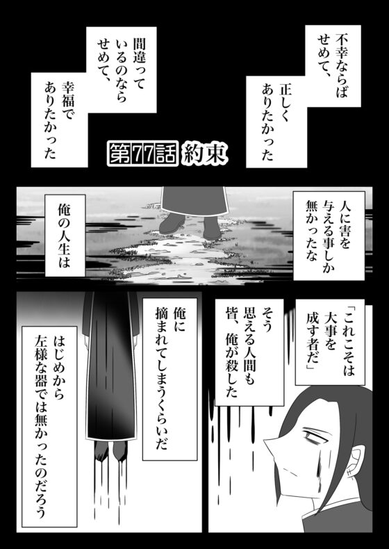 兵士養成学校HS!【第13巻】 [HS32区] | DLsite がるまに