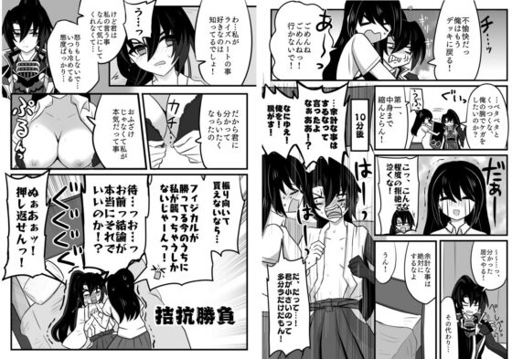 小さくなったライズハートをYPちゃんが襲ったら逆襲えっちされちゃう話 [お茶のあて] | DLsite がるまに